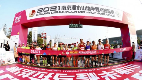 “美溧”开跑，舌尖与脚尖的春日交响：回望2021溧水山地半程马拉松