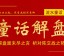 足彩比分预测奖金 埃利奥特告别赛季 残阵森林客战黑猫能否抢分