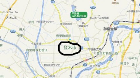 千叶市原8-0血洗枥木SC创队史最大比分胜利
