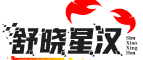 世界杯足球资讯_2026美加墨世界杯赛程_赛事分析-舒晓星汉